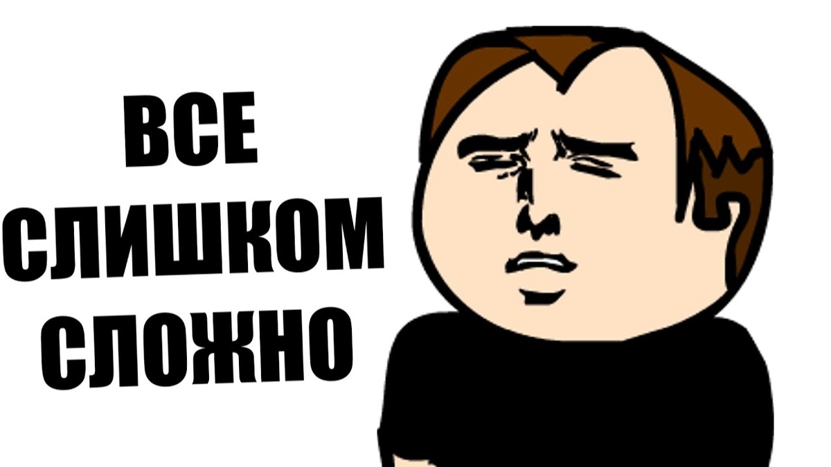 Фото взято из Яндекс картинки и использовано для обложки