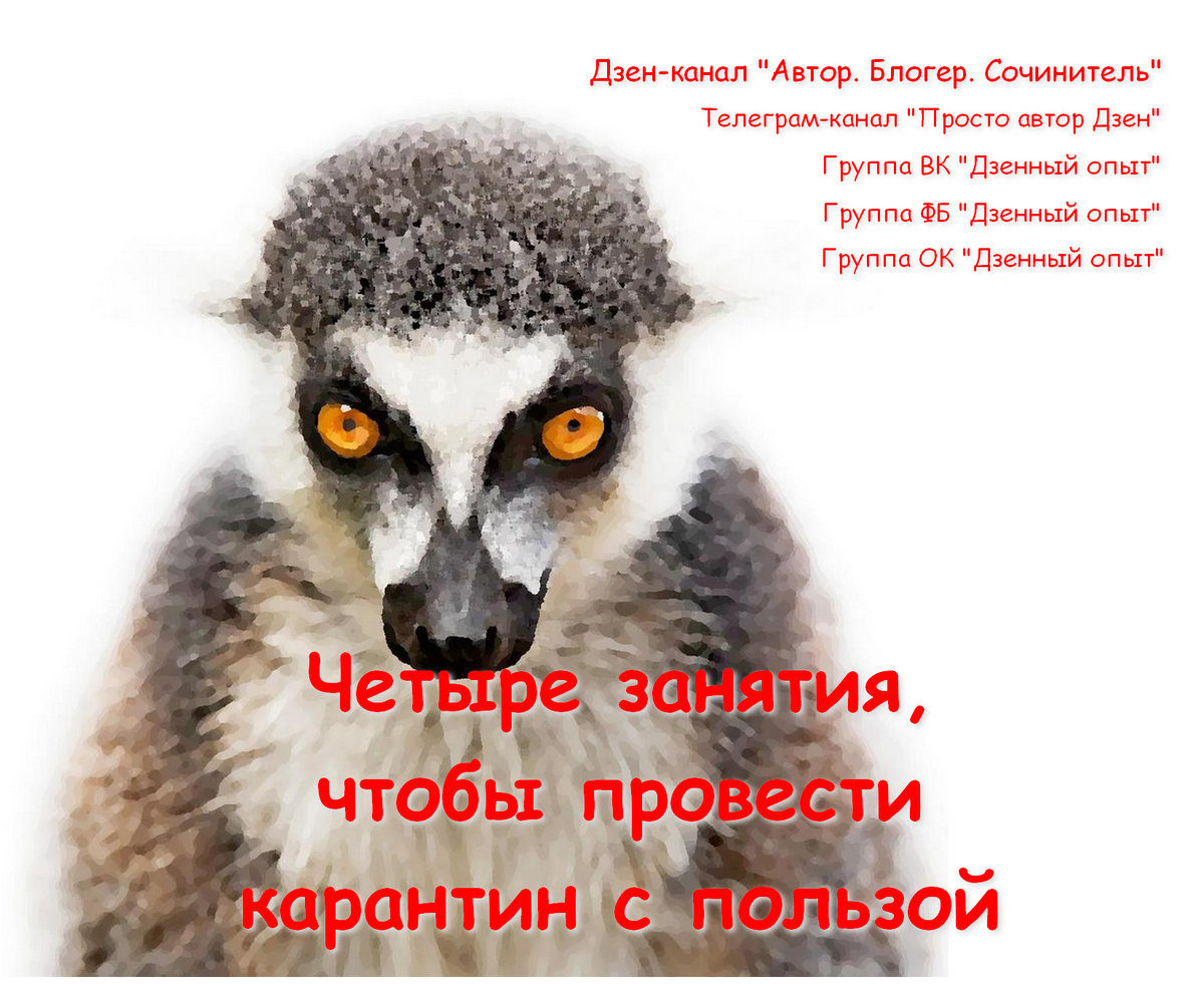 Статьи дублируются в ТГ-канал, группы ВК, ОК, ФБ. Ссылки в описании на стартовой странице канала. Присоединяйтесь!