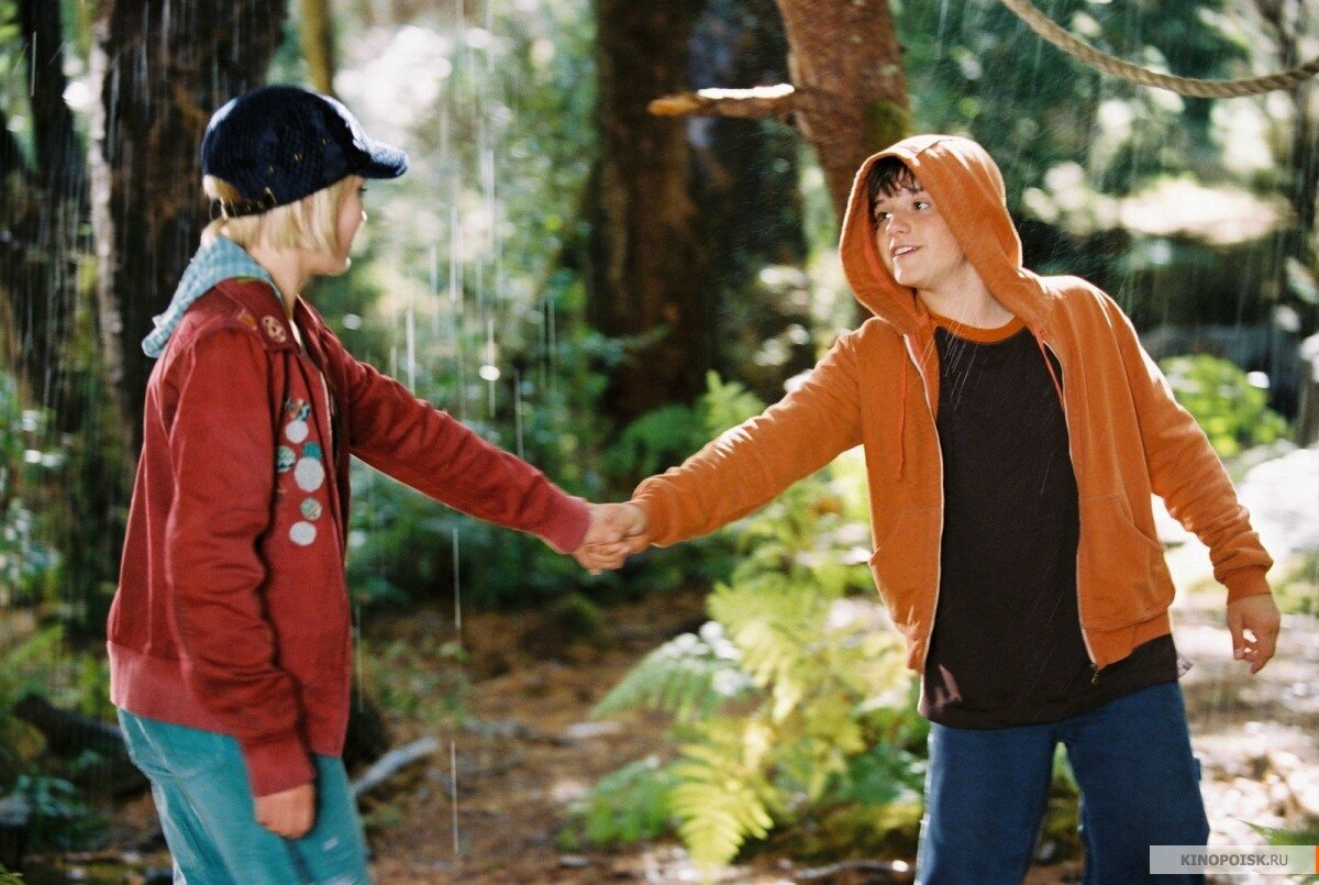 Мост в Терабитию