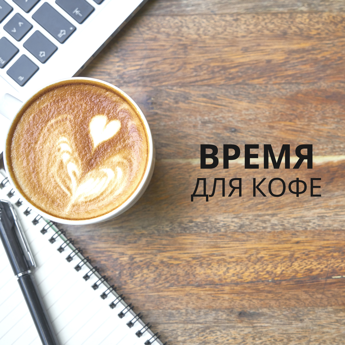 ©ВАШ БУХГАЛТЕР