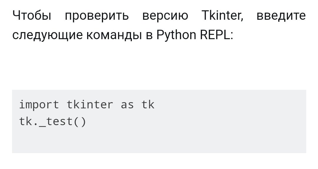 Проверка