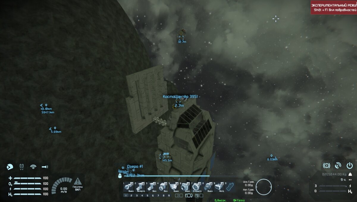 Рама. Пока движков на неё нет, через фермы соединил с основным корабликом. Возможно зря. И надо было через посадочное шасси строить.