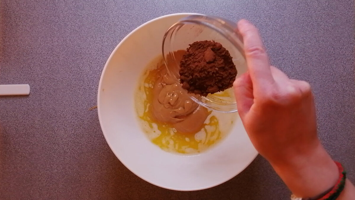 Высыпаю какао-порошок...