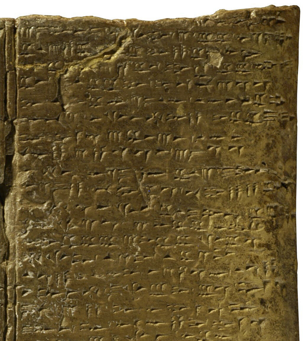 Глиняные таблички CAT 1.3 The Ugaritic Baal Cycle. Надеюсь, интернет не врёт, потому что самостоятельно сверить клинописные строчки мне не под силу))