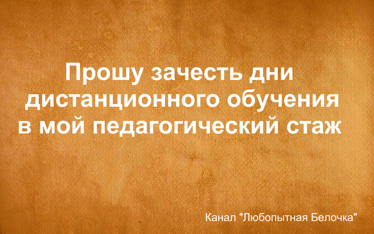 картинка выполнена автором в бесплатном редакторе Авантан