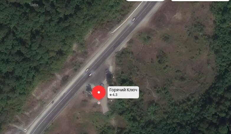 Краснодарский перевал