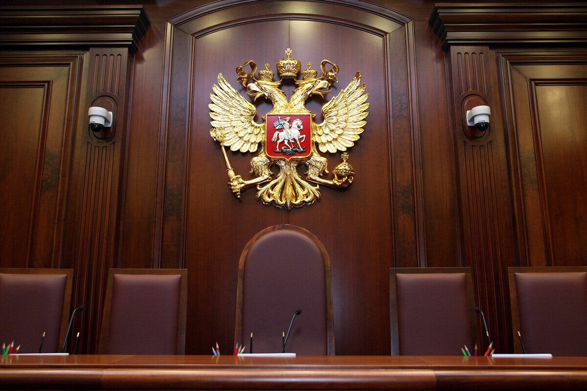 Верховный суд РФ. Фото - suncopy.ru