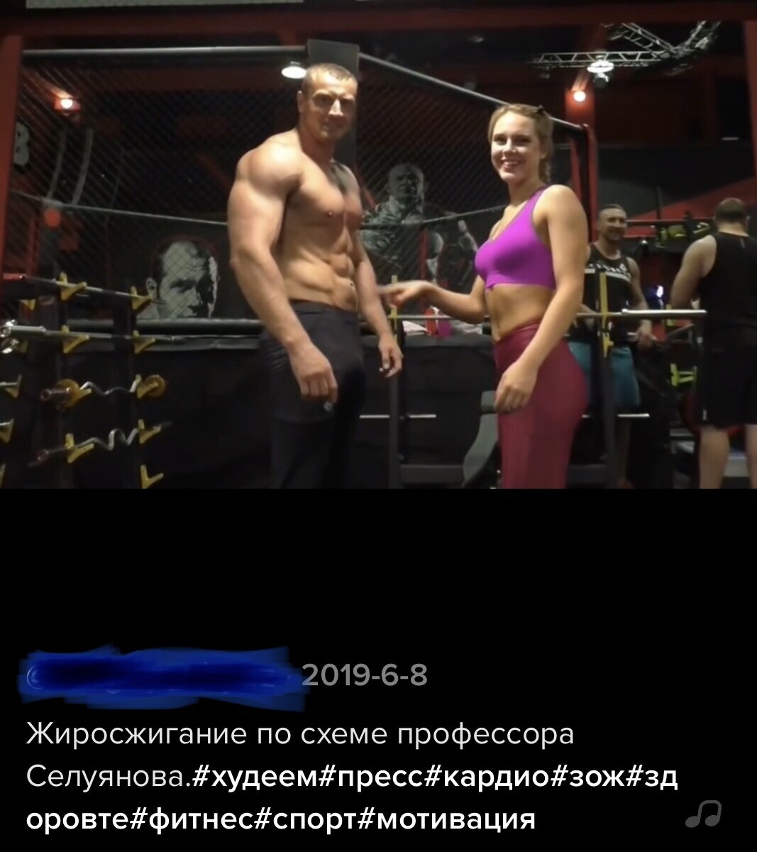 Вот этот бравый парень гарантирует всем сжечь жир благодаря методике профессора Селуянова. И это не смотря на то, что научно доказано, что его методика не работает! Да и сам профессор Селуянов признал ее не эффективной. Но видимо этот парень об этом не знает.