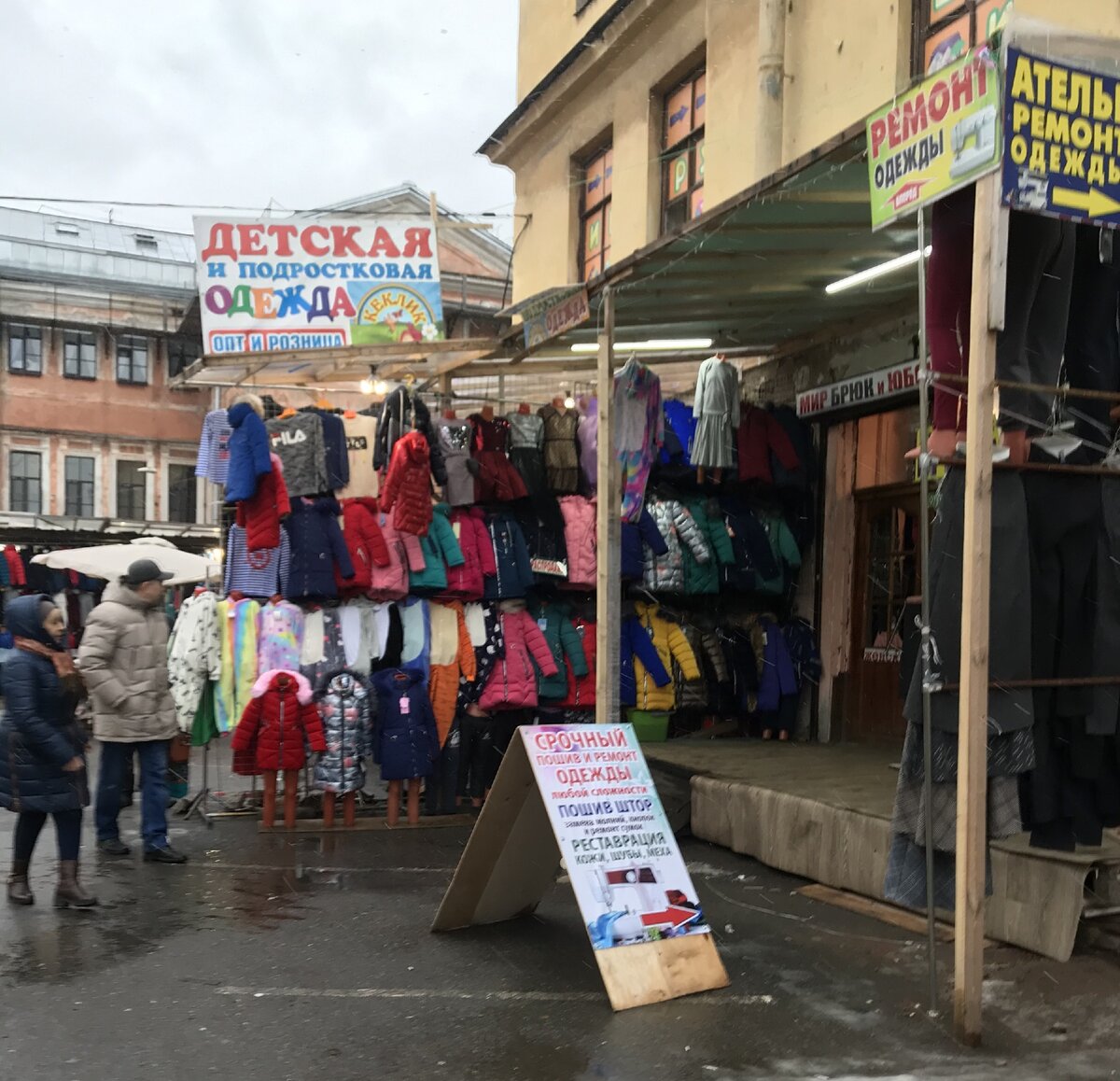 Вещевые рынки петербурга. Апраксин двор рынок. Апраксин двор Санкт-Петербург рынок. Апрашка Лениздат. Рынок в Питере апрашка.