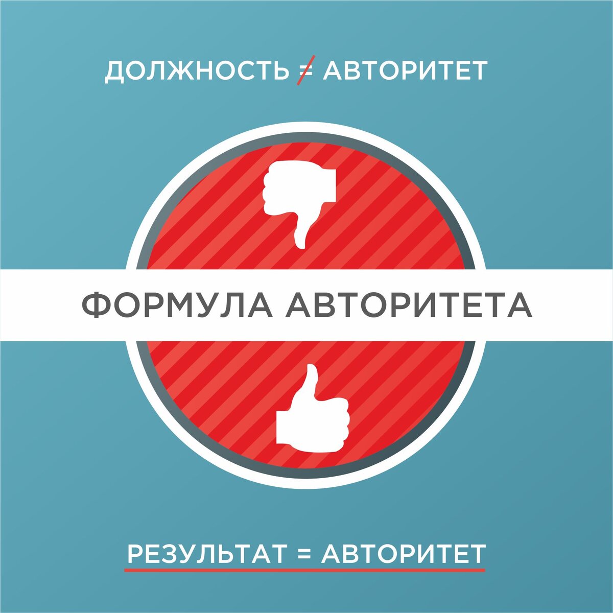 Согласны со мной? (фото из личного архива)