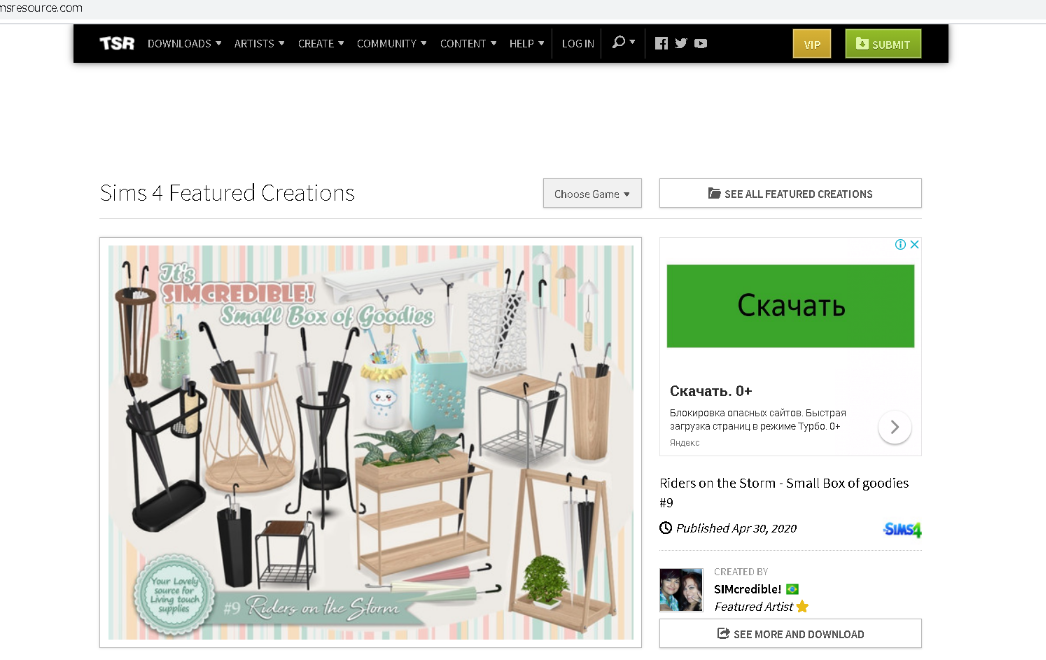 Вот так будет выглядеть изначально.