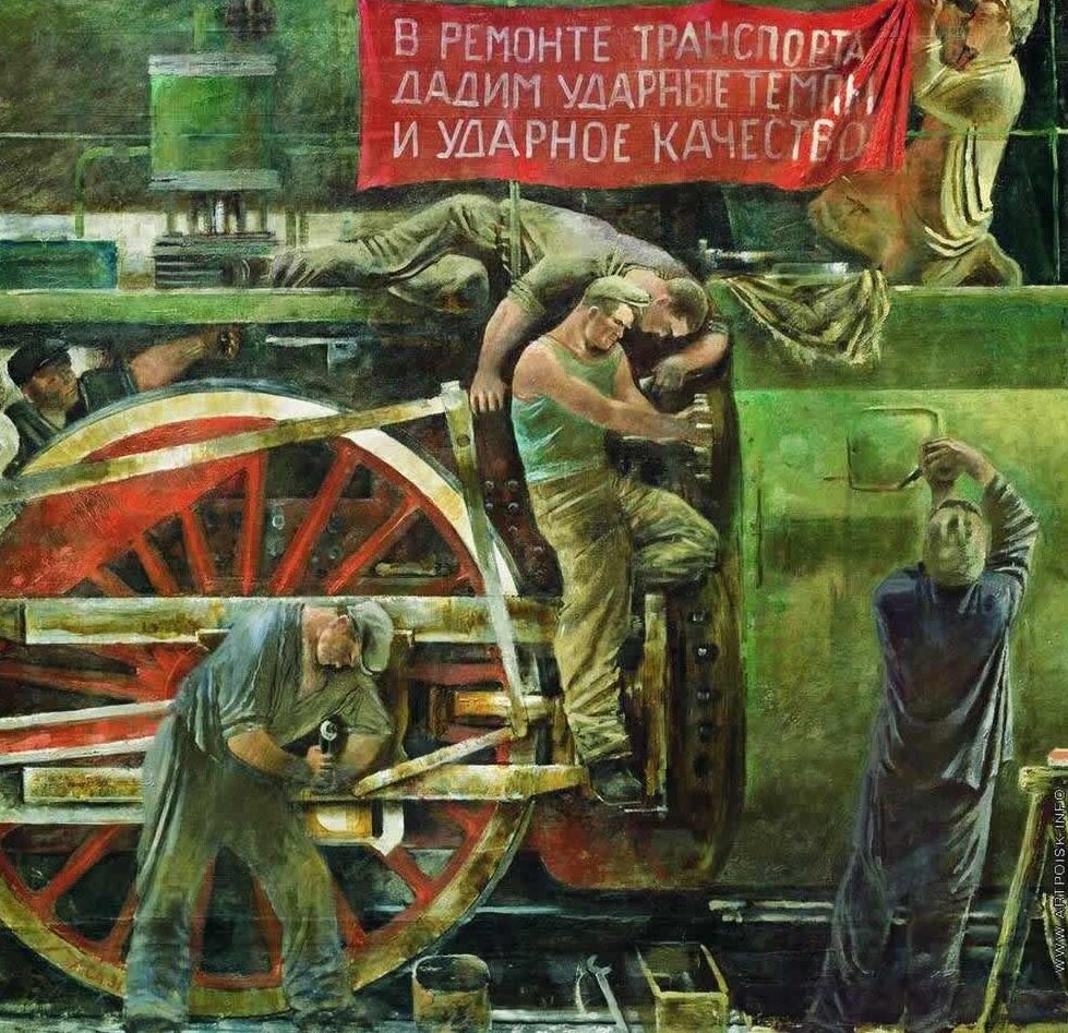 Индустриализация картинки для презентации