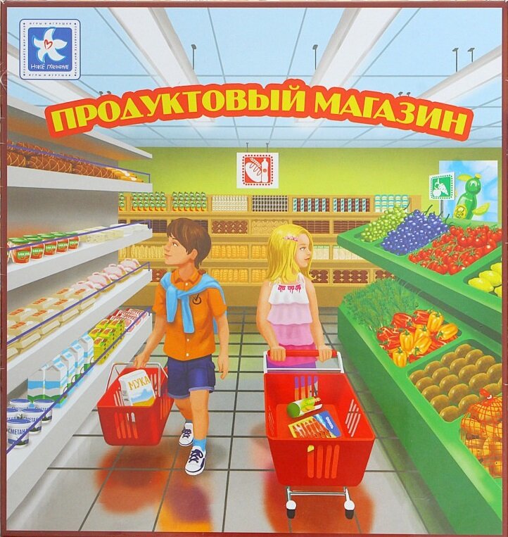 побродили ,приценились