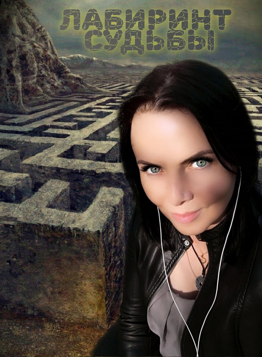 Авторское фото