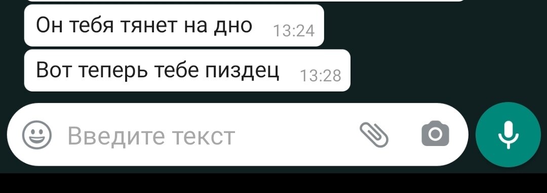Мамочка пишет