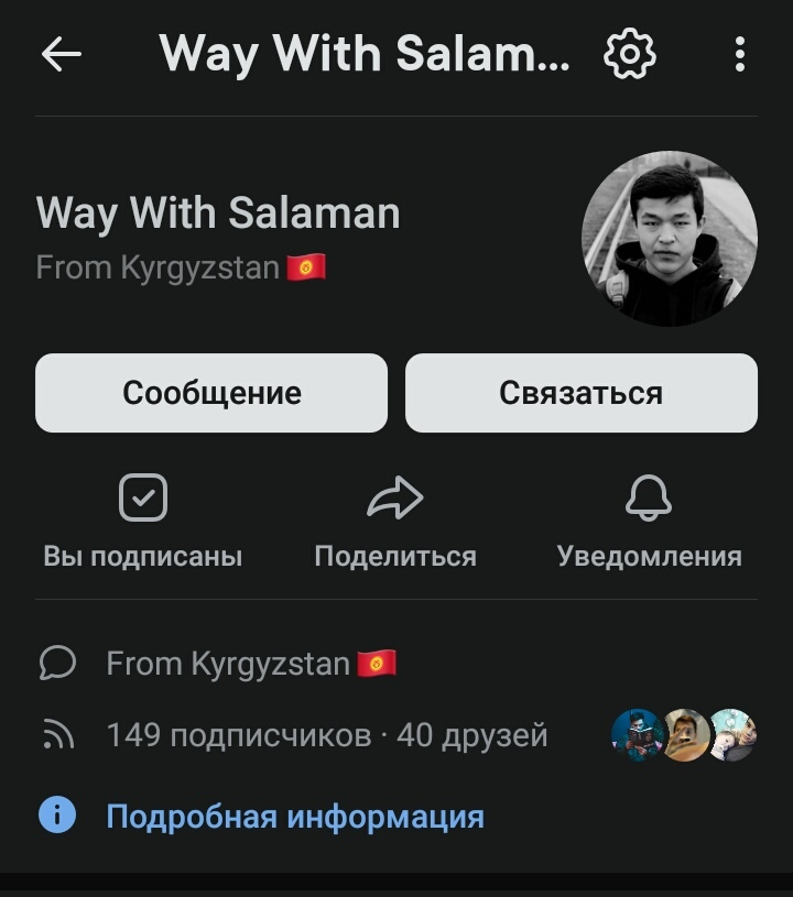 мой блог Вконтакте
