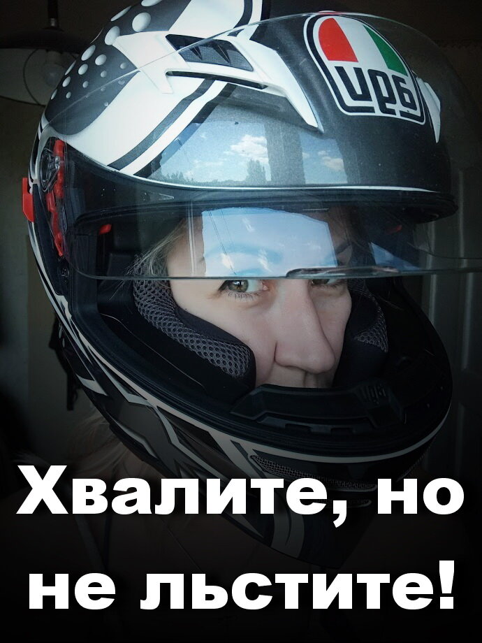 Галя говорит