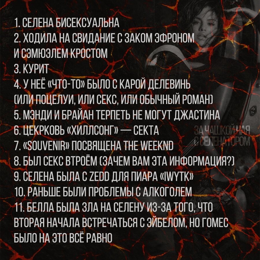 Данные факты проверены источниками