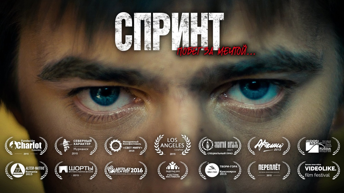 Кадр из фильма