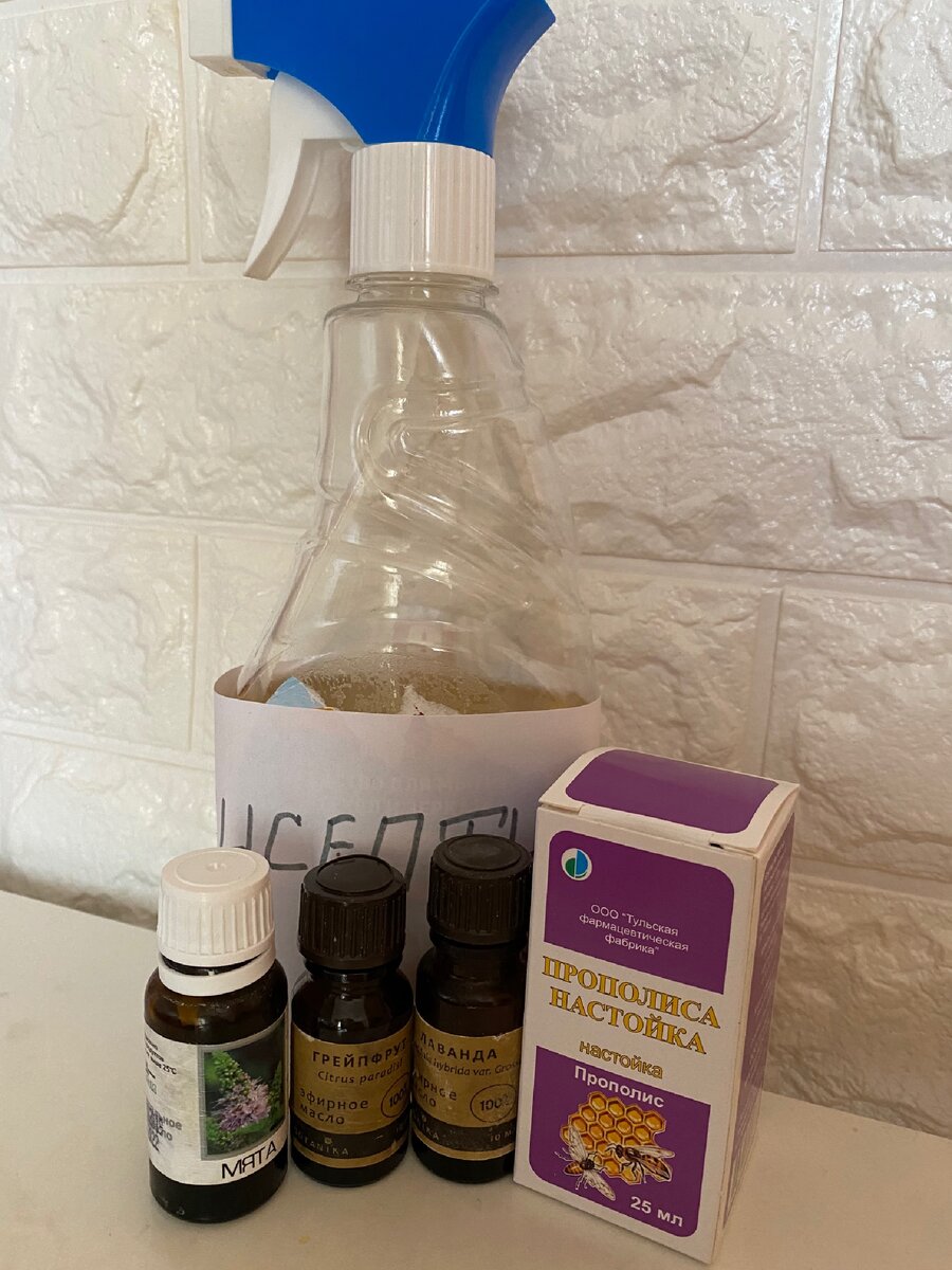 Спирт, настойка прополиса и эфирные масла