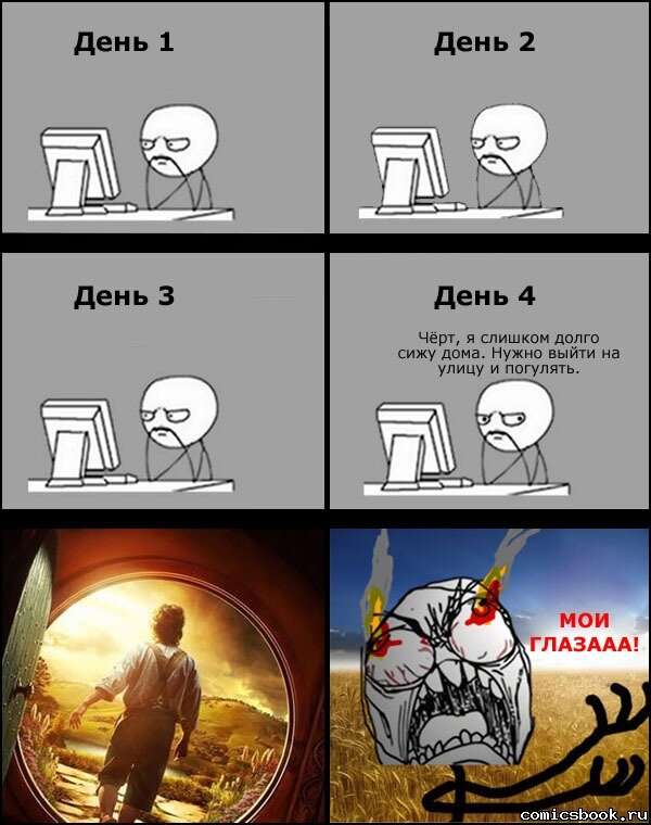 Как долго не был дома я. Как долго не был дома я. Как долго не был дома я. Одеяло с велосипедистом. Стишки пирожки про осень.