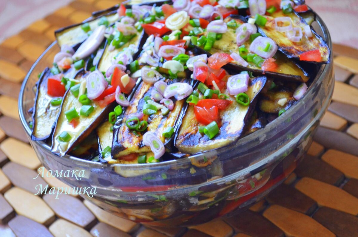 Баклажаны помыть, порезать,посолить, чуток маслом сбрызнуть. Постояли минут 30,жарила на гриль сковородке.Далее каждый слой баклажанов посыпала резаным чесноком+луком шалот+зелень+уксус слабый +слой помидоров и болгарский перец меленько резаный.Настоялись пол дня в холодильнике.Хотя и горячей такая закуска тоже вкусная.