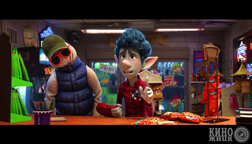 Волшебные жители в привычных декорациях уже не кажутся такими сказочными и становится очень легко ассоциировать себя с ними.