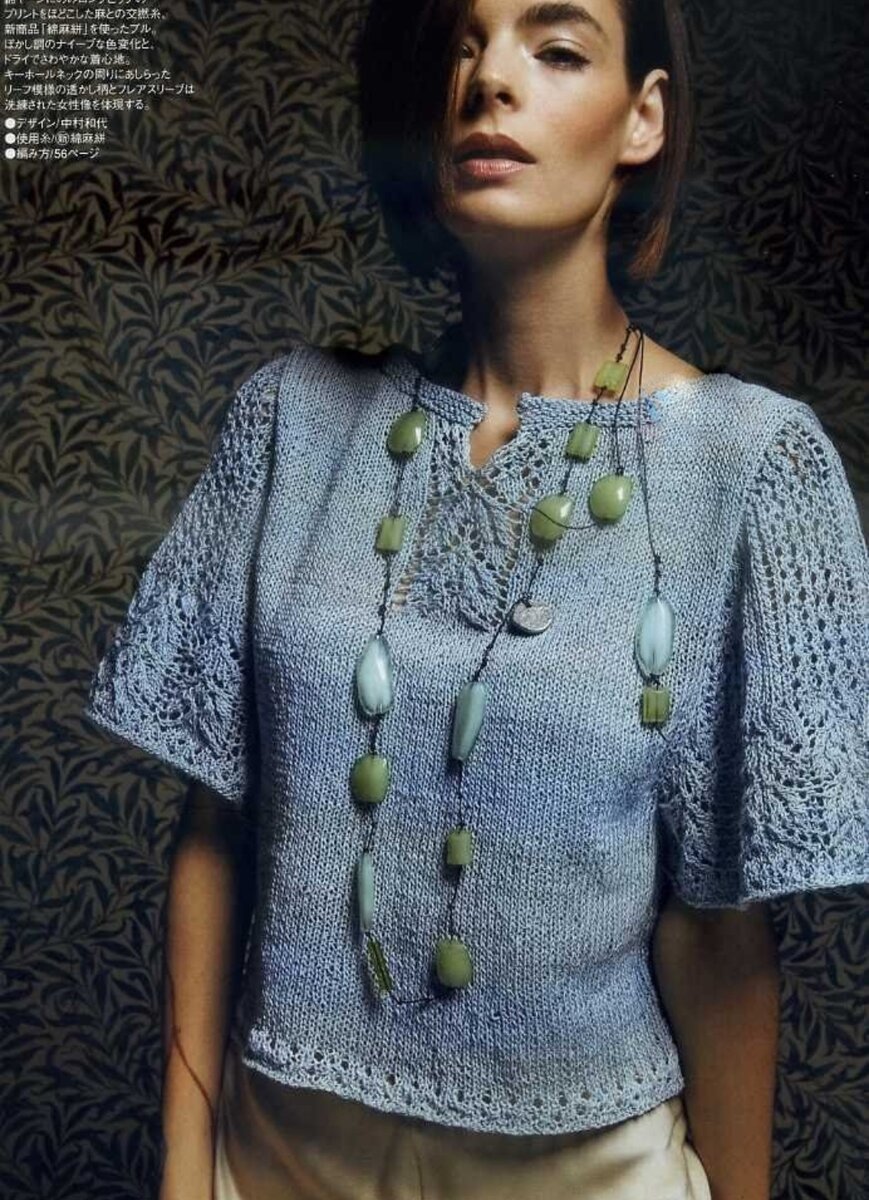 Модель из журнала Rich More.