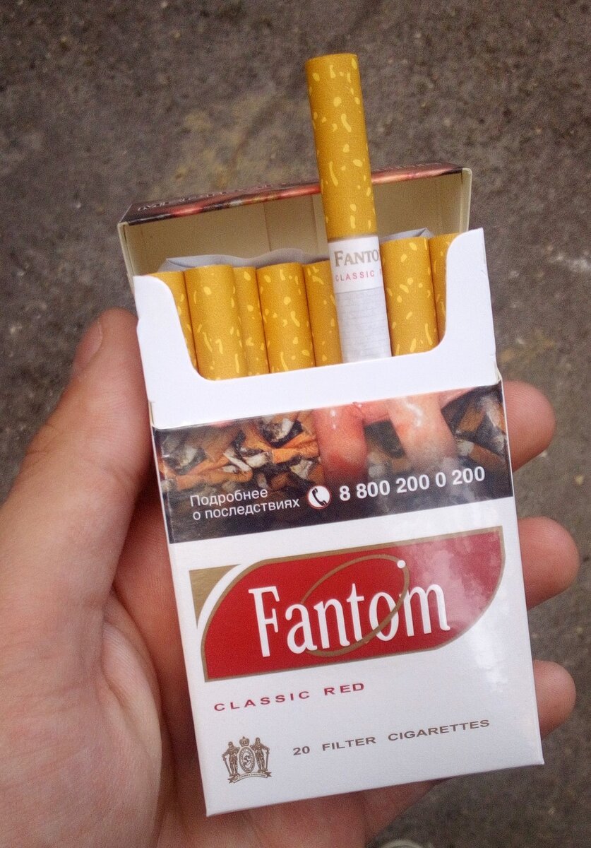 сигареты пепе. стгареты фантом коасиу.