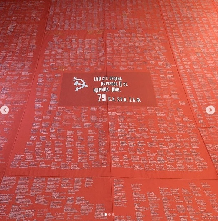 Фото: Instagram artyukhov_da