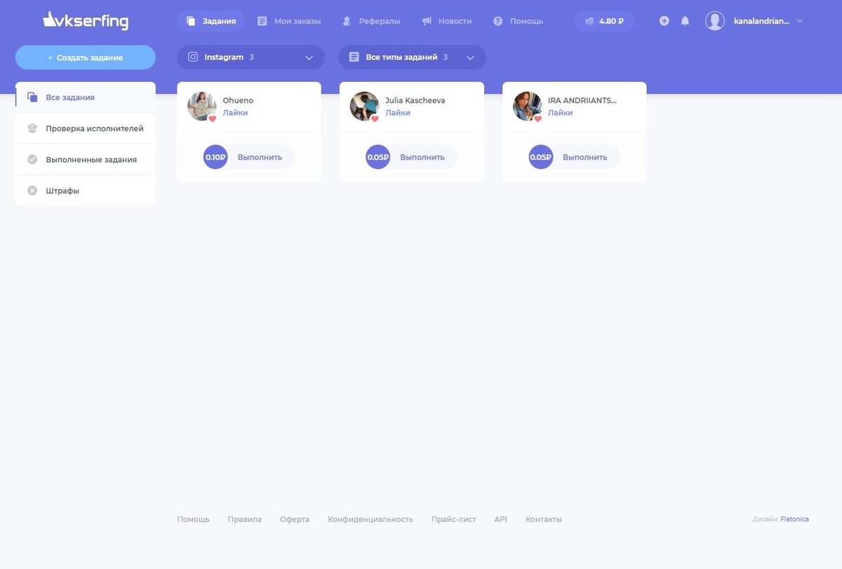 Сайт vkserfing.ru