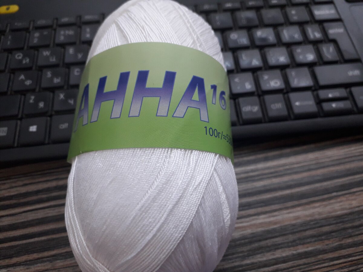 обновка) с нее все и началось