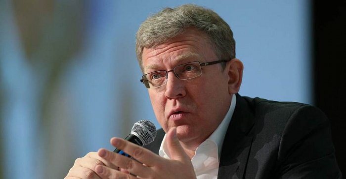 Алексей Кудрин