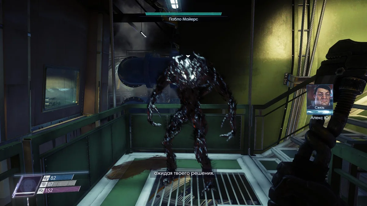 Игра где черный монстр. Prey 2017 мимики. Тифон Prey. Prey 2017 Фантом. Prey игра 2017 тифоны.