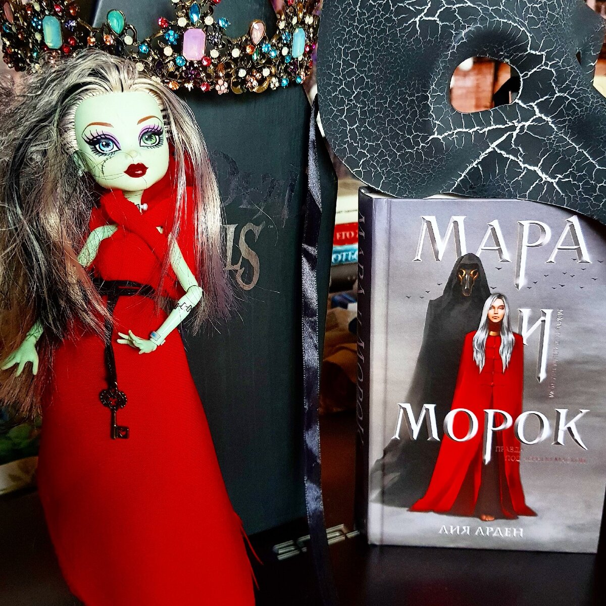 Мара и Морок» — наш ответ «Ведьмаку» и всему зарубежному фэнтези | Ещё  страничку и спать? | Дзен