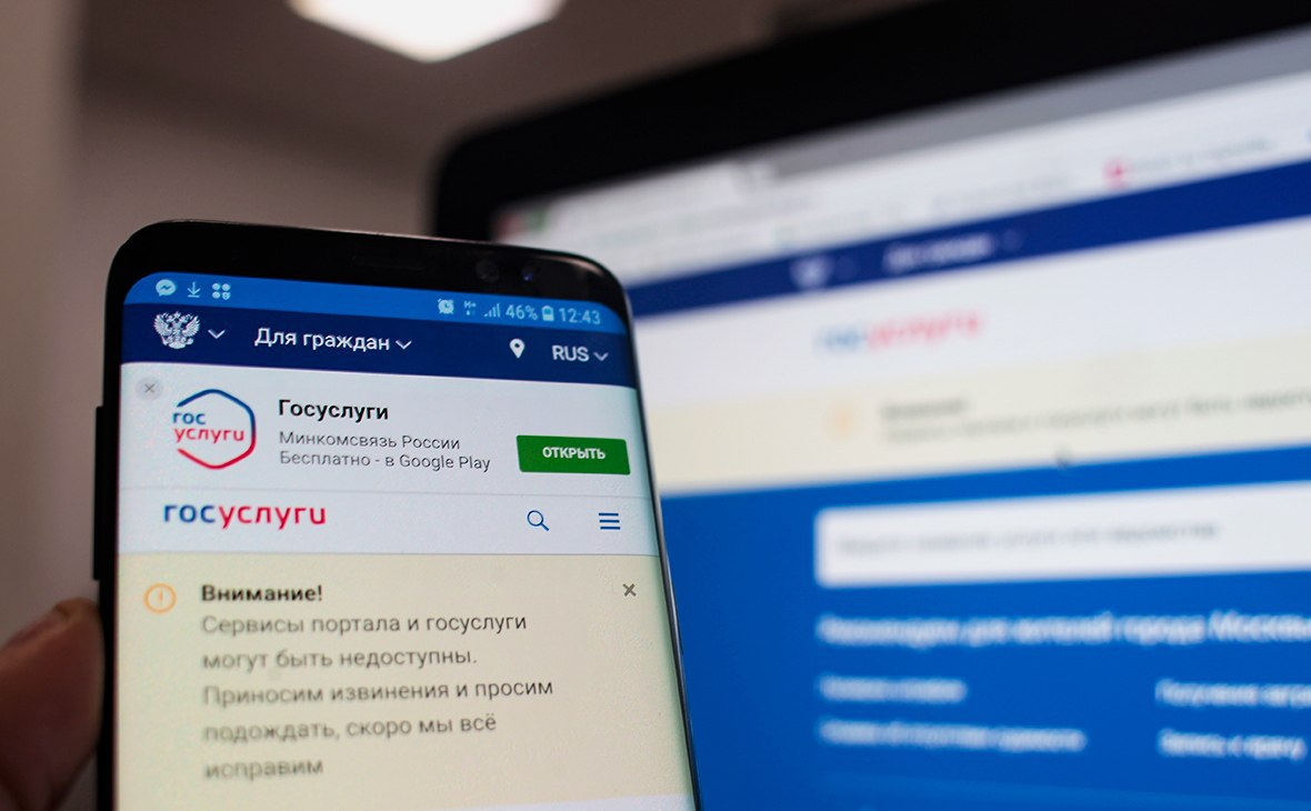 После обращения президента портал Госуслуг на некоторое время вышел из строя. Как сообщили в пресс-службе оператора сайта, произошло это "в связи с возросшей нагрузкой"