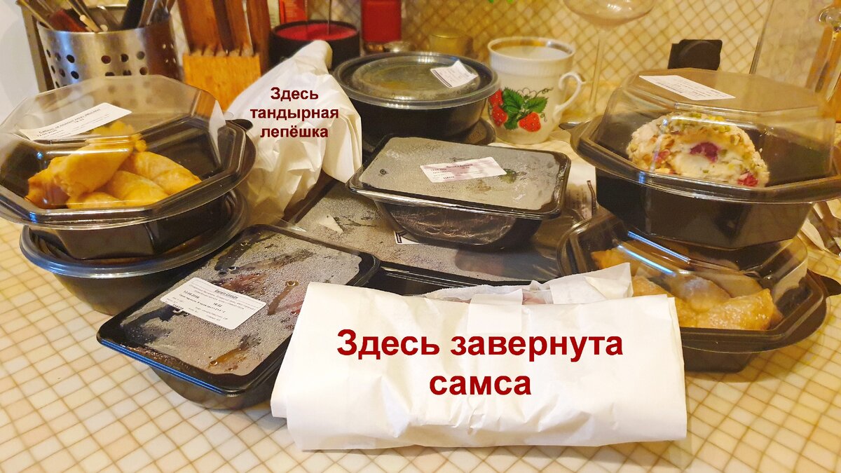 Полянка с яствами с преимущественно узбекскими блюдами