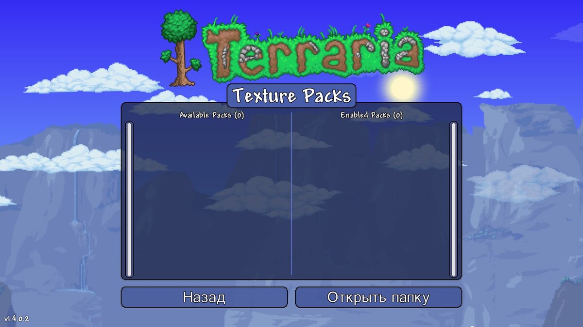 Что было добавлено в Terraria 1.4? | GEEK CULTURE | Дзен