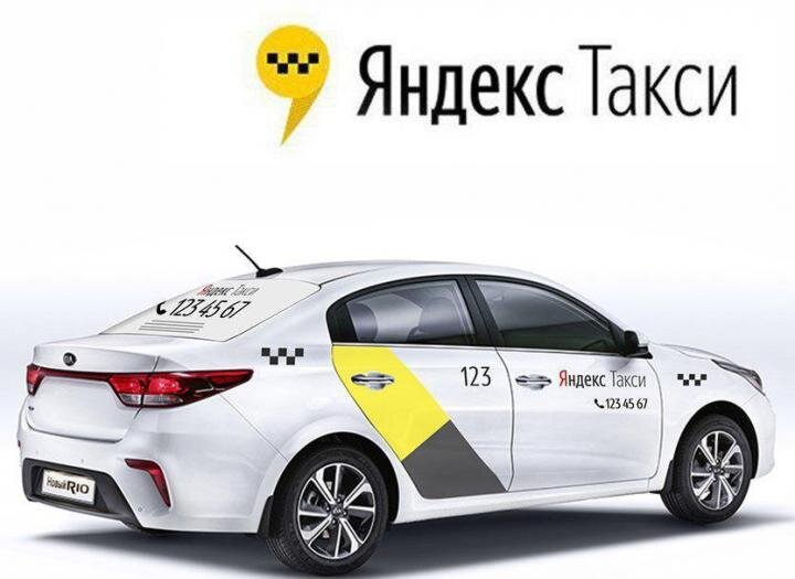 Официальный партнёр taksitema.ru Сарапул | ▀▄ ▀▄ ▀▄ ▀▄ ▀▄ ▀&# | ВКонтакте