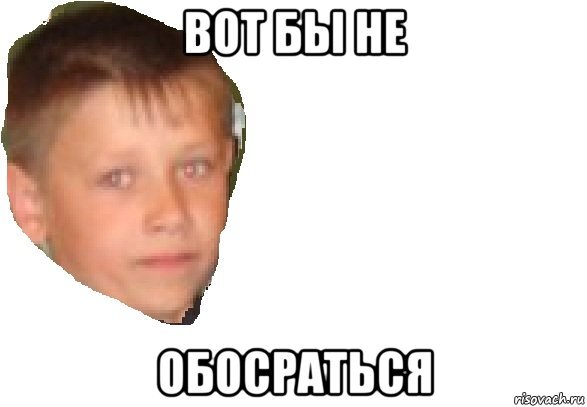 Спряжение 