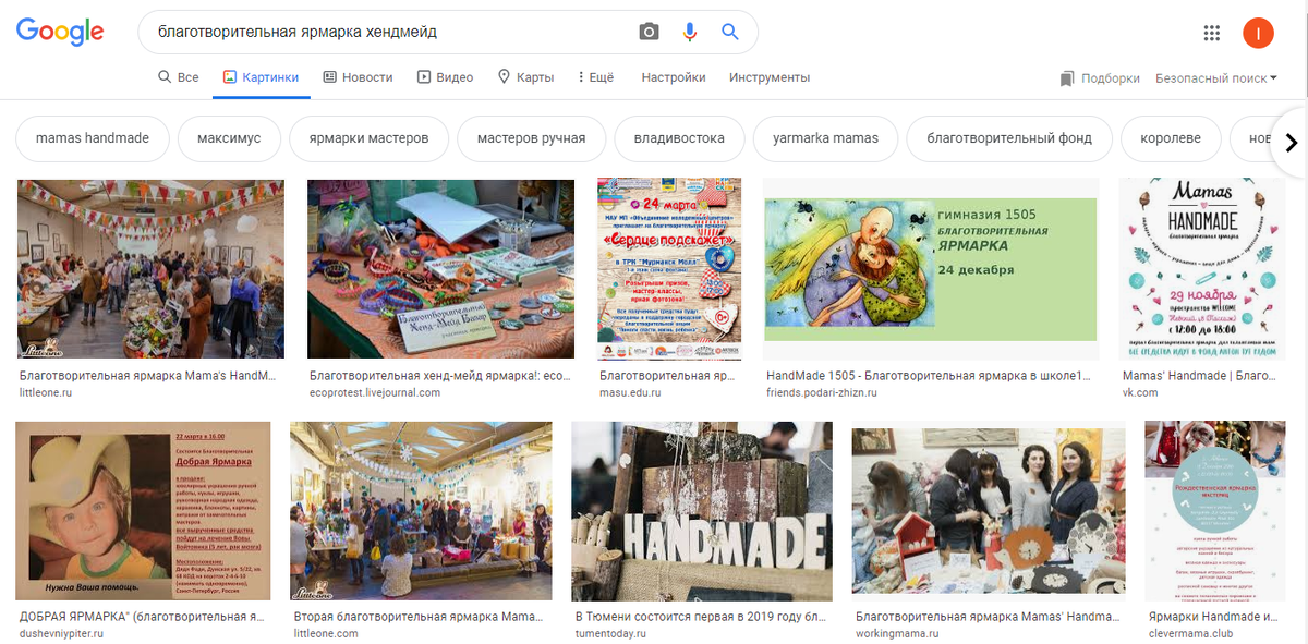 Если нет организации на примете, в гугле всегда масса вариантов 