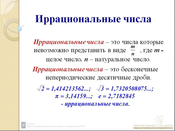 ДИАГОНАЛЬНЫЙ МЕТОД КАНТОРА ИЛИ КАК ИЗМЕРИТЬ БЕСКОНЕЧНОСТЬ. | Саша ...