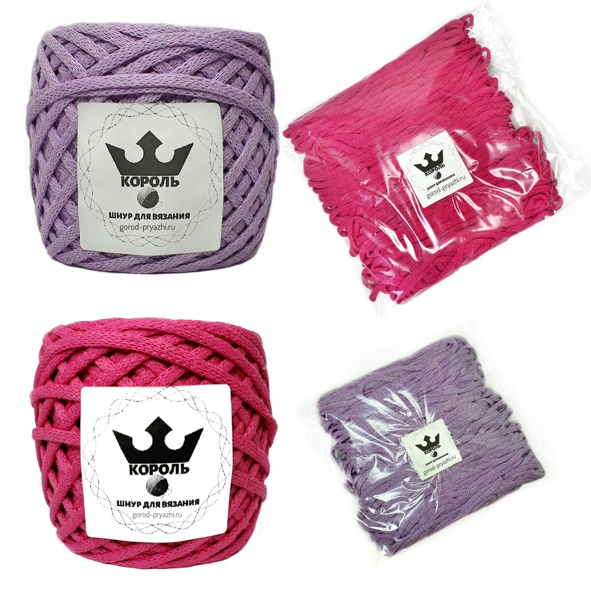 Хлопковый шнур 