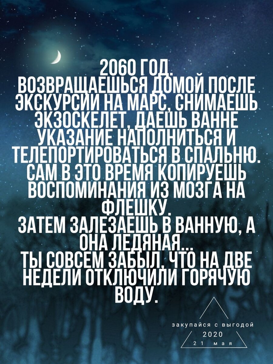 Картинку делала сама в приложении PicsArt. 