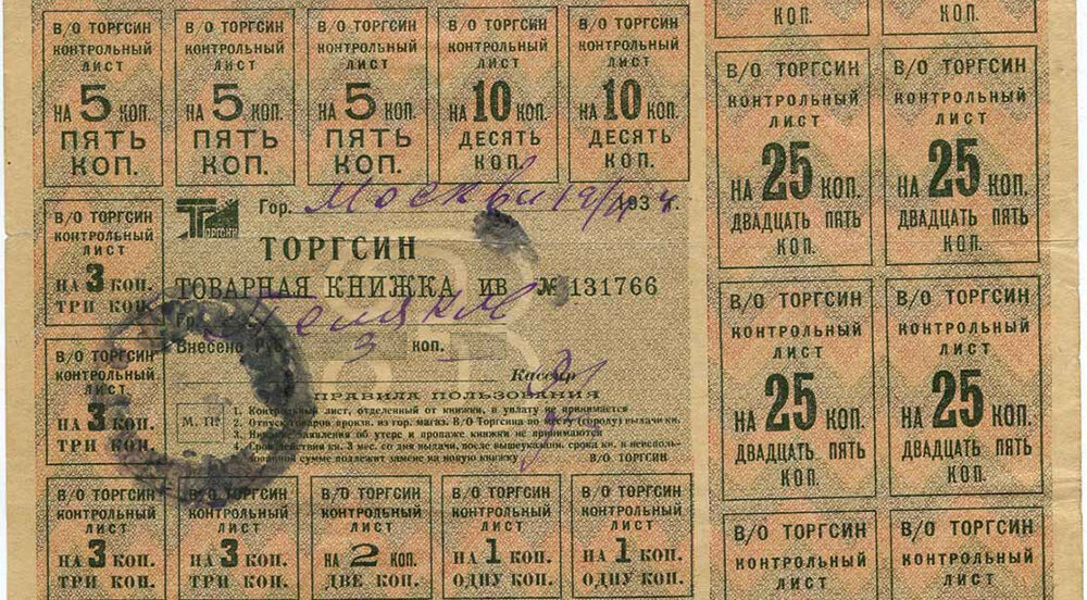 Торгсин что это в советское время. Календарь 1931. 1931 Г ТОРГСИН. Календарь 1931 года. Реклама Торгсина.