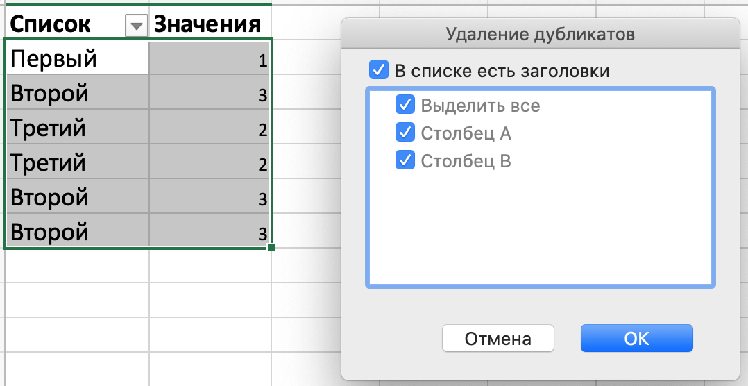 Поиск по списку значений