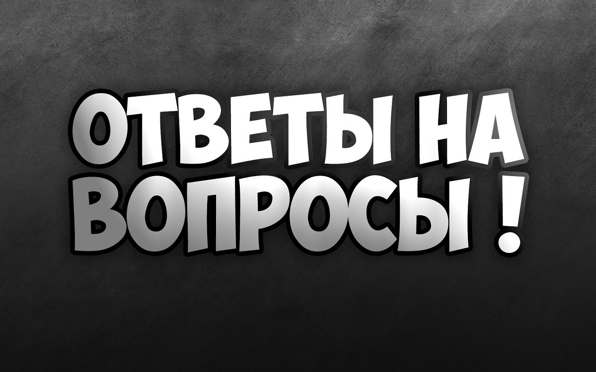 Все правильно картинки и надписи