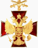 Знак_ордена_«За_заслуги_перед_Отечеством»_1_степени_с_мечами