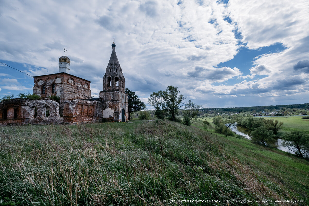 Погост серемха