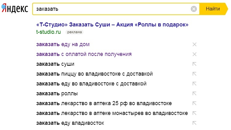 И это - без конкретики заказа. С конкретным описанием вариантов не меньше.
